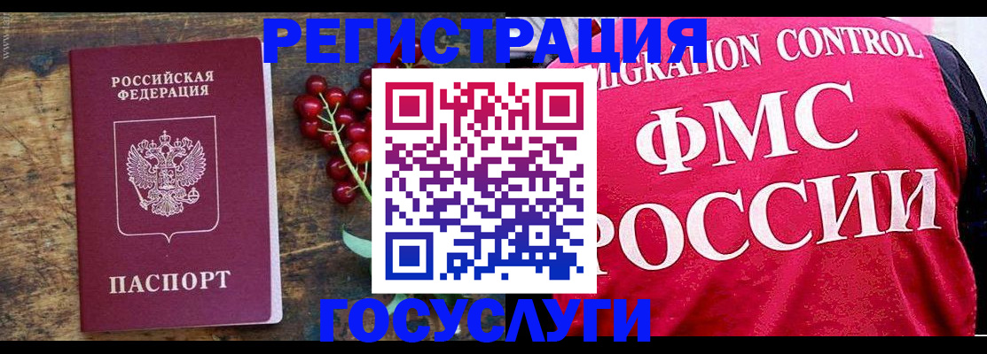 пропишу в квартире в Пушкино